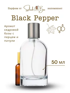 Pepper Amber Neroli духи стойкие