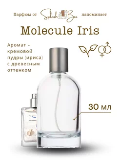 Molecule 01 Iris духи стойкие