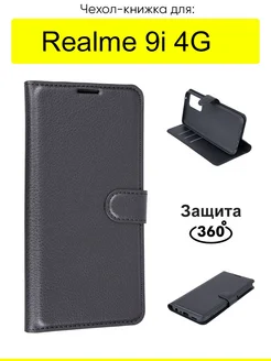 Чехол для 9i 4G, серия PU