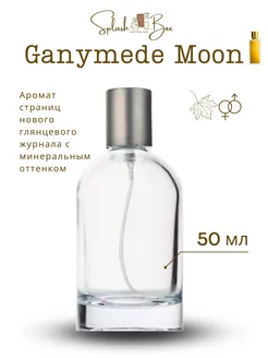 Ganymede духи стойкие