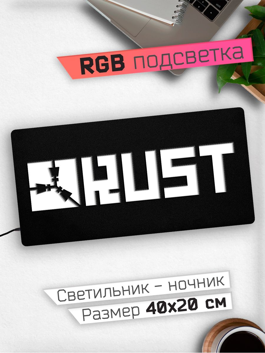 Hwid spoofer rust купить фото 55