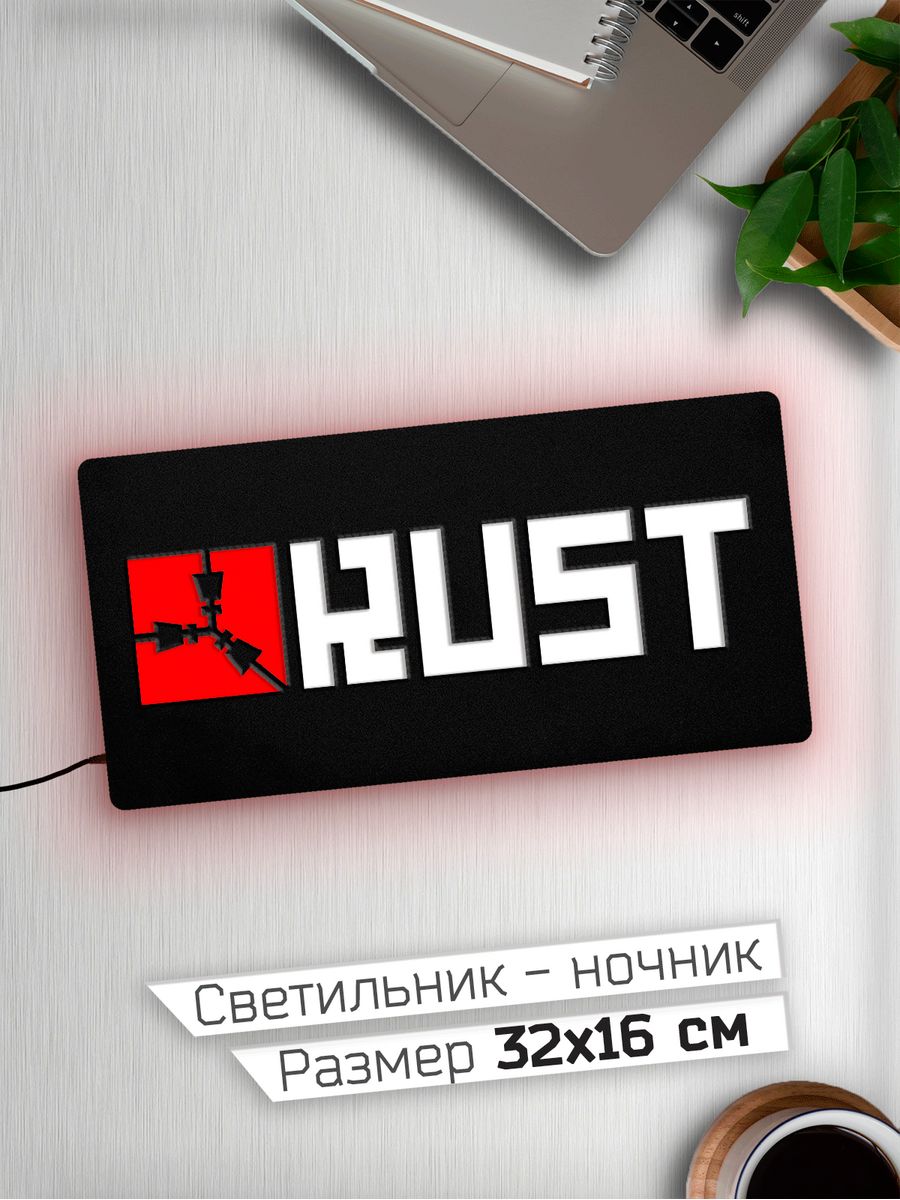 купить светильник rust фото 7