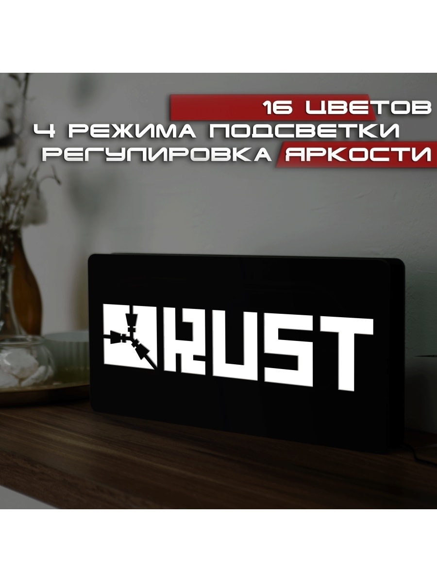 купить rust за 40 фото 9