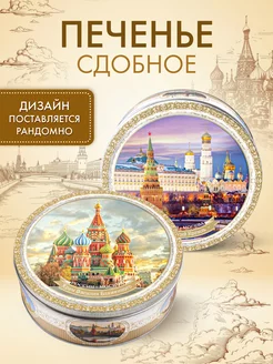 Печенье в жестяной банке Москва сдобное в сах. обсып, 400г