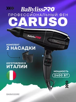 Фен для волос профессиональный Карусо Caruso BAB6520RE