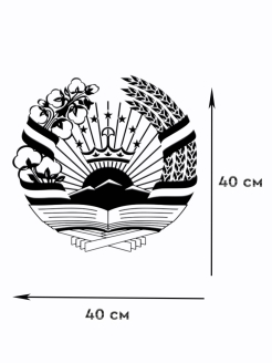 Герб таджикистана рисунок