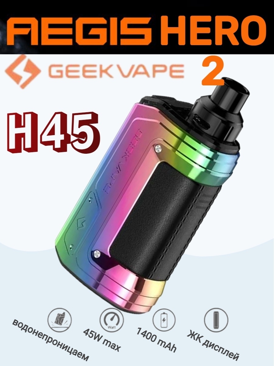 Geek vape hero 2