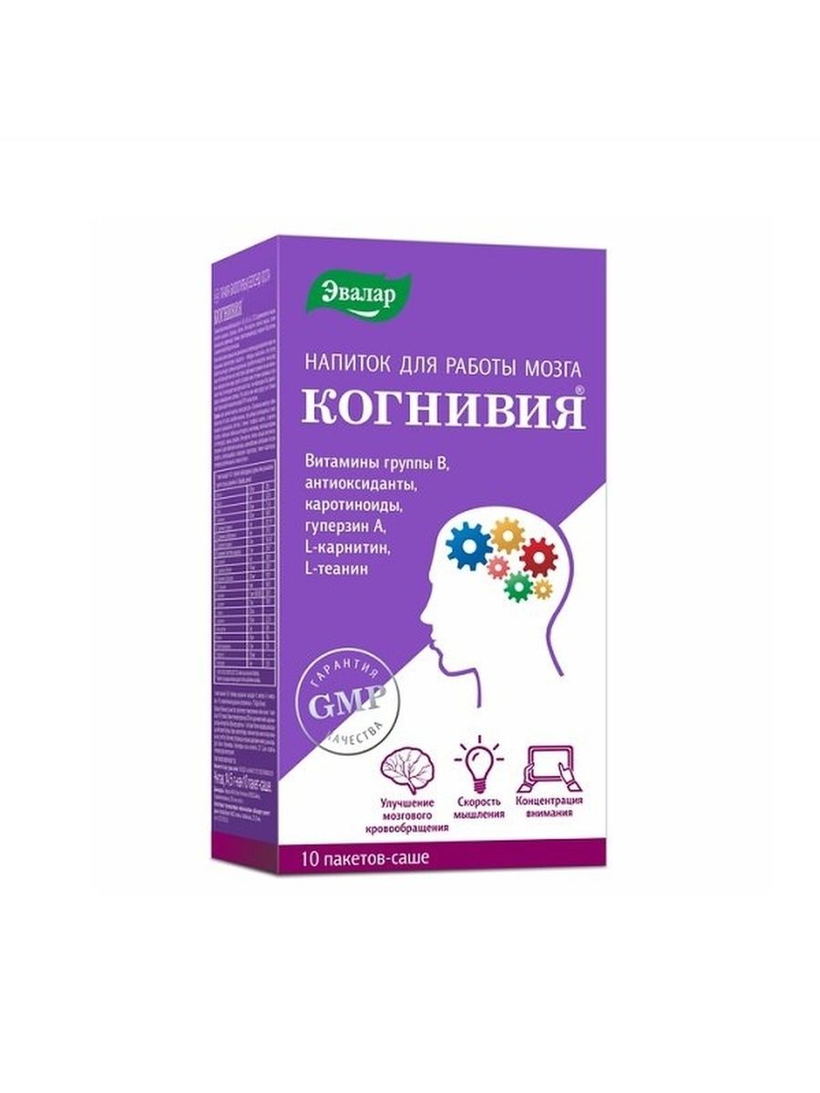 Когнивия фосфатидилсерин капсулы. Когнивия порошок. Когнивия n10 пакет-саше по 14,5 пор. Напиток когнивия. Когнивия порошок инструкция.