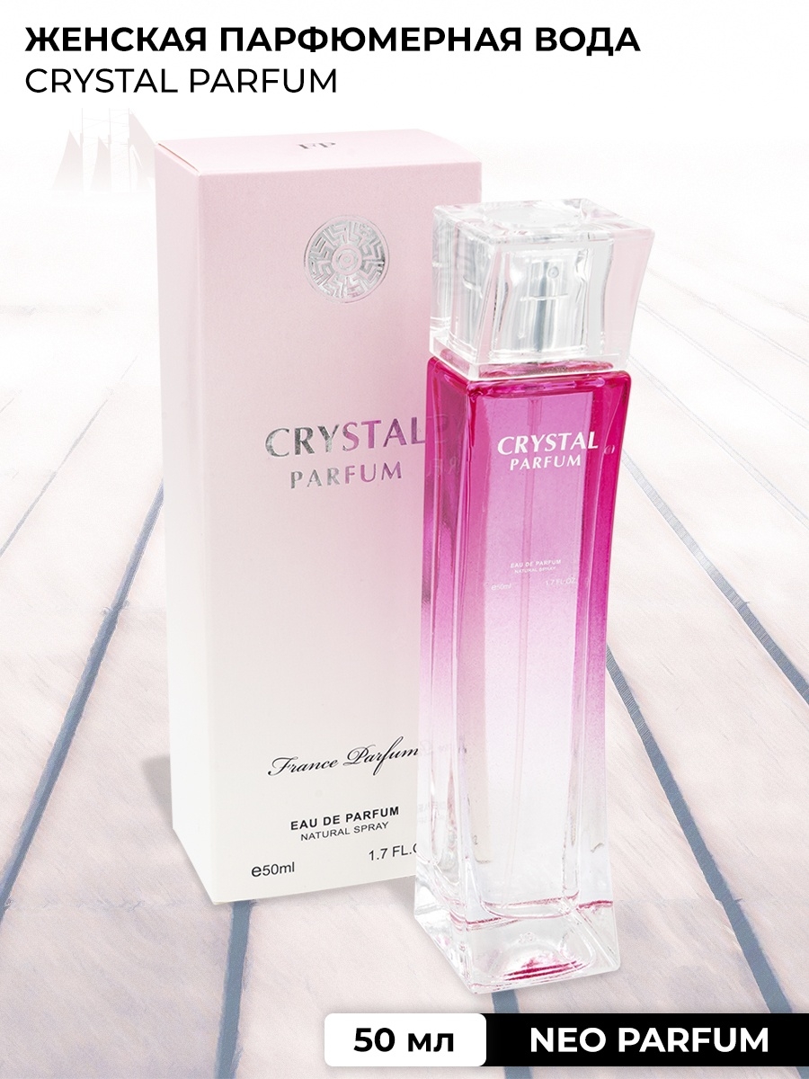 Кристалл Парфюм интернет. Парфюм Кристал лав для женщин. Neo-Parfum "Crystal" Парфюм женский. Кристалл Парфюм 700.