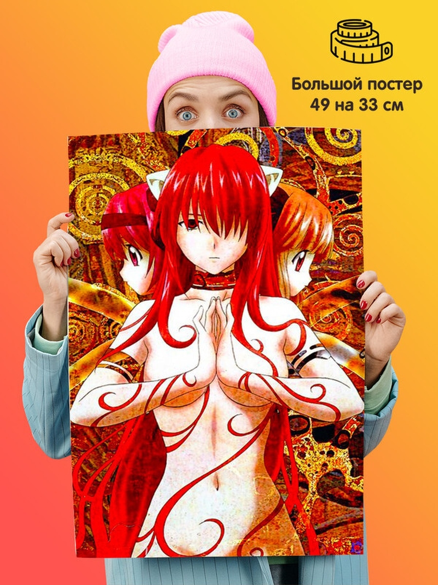 Elfen lied купить манга фото 67