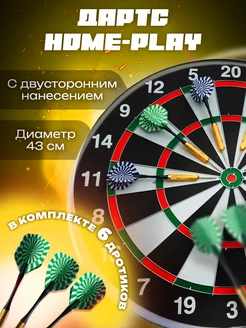 Комплект для игры в дартс Home-Play любительского уровня