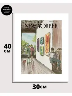 Постер Нью Йоркер август NEW YORKER