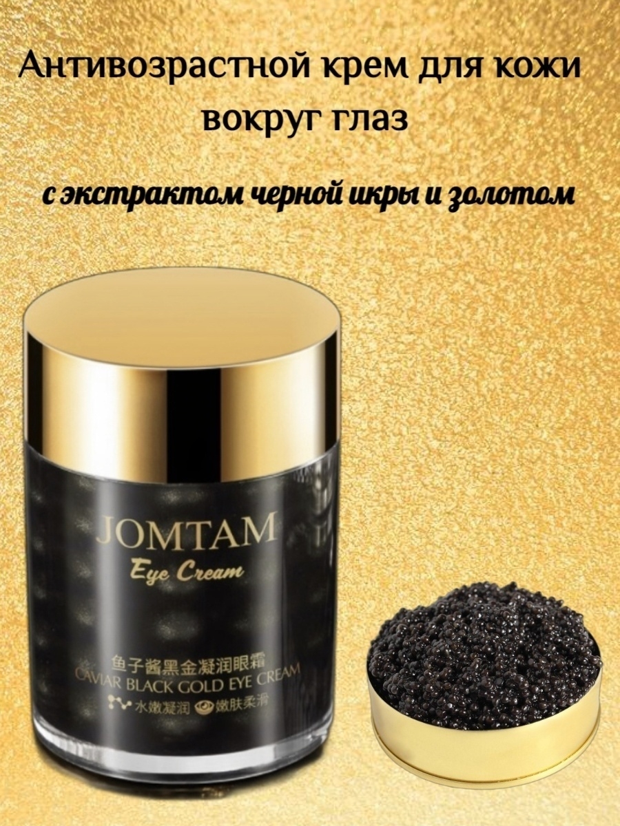 AHC Black Caviar набор