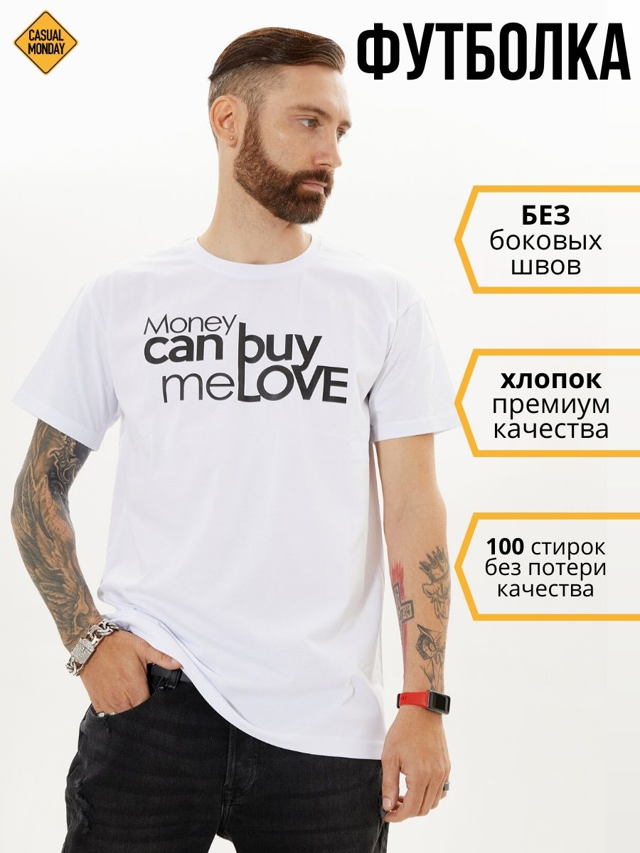 Casuals футболки