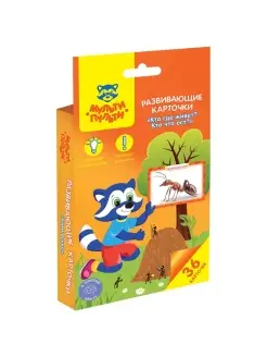 Развивающие карточки "Кто где живет? Кто что ест?", 36 шт