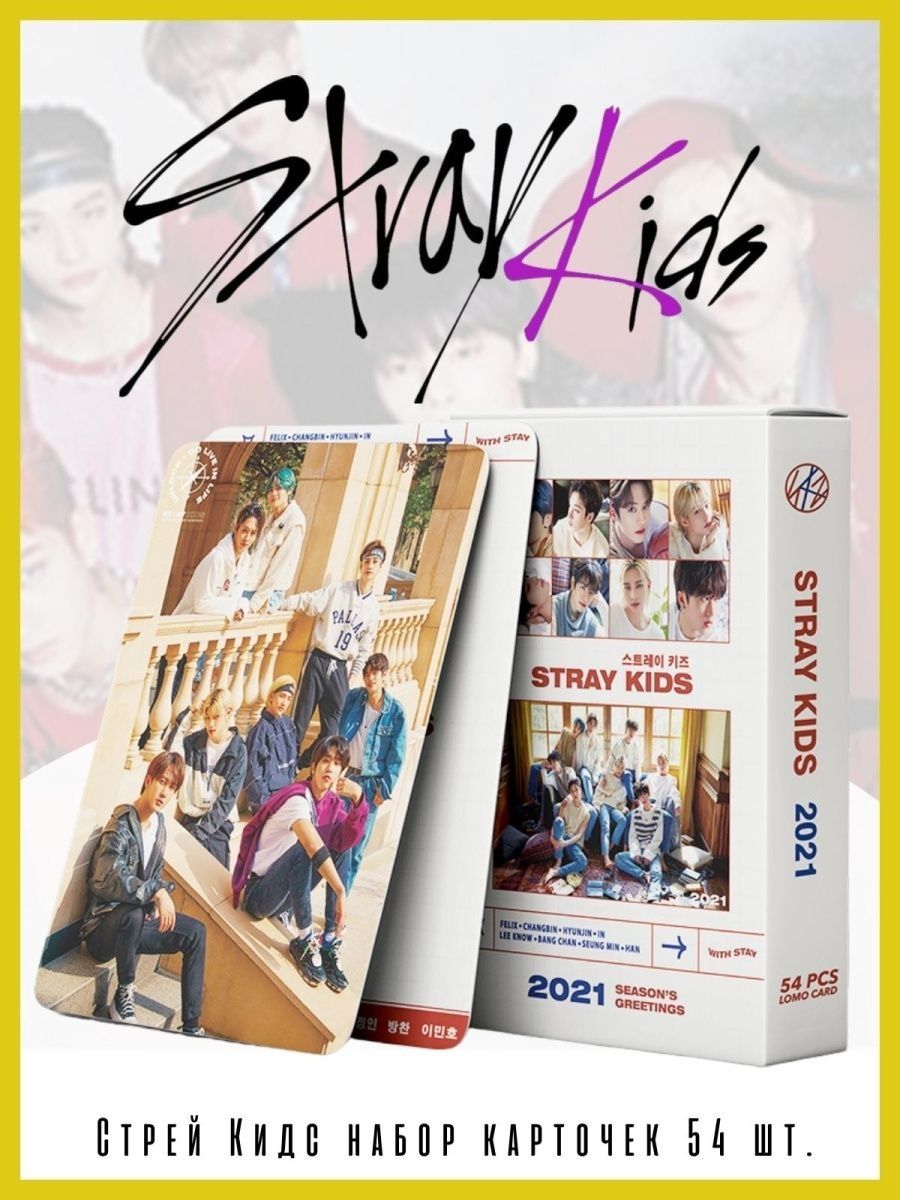 Stray kids читают фанфики фото 47