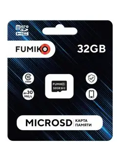 Карта памяти 32 ГБ MicroSDHC class 10 без адаптера