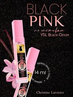 Духи женские Black Pink пробник Black Opium 14 мл