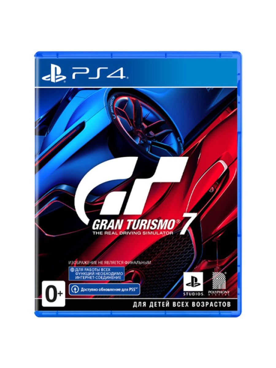 Gran turismo 7 отзывы