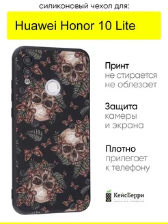 Чехол для Huawei Honor 10 Lite, серия Soft