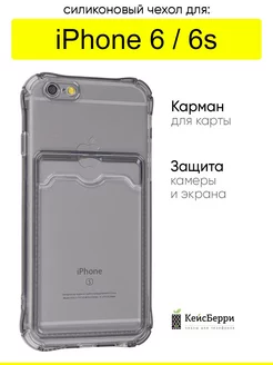 Чехол для iPhone 6, 6S, серия Card Case