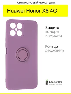 Чехол для Huawei Honor X8 4G, серия Stocker