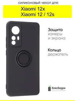 Чехол для Xiaomi 12 12x 12s, серия Stocker