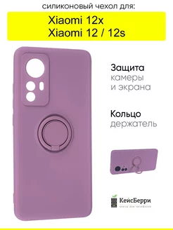 Чехол для Xiaomi 12 12x 12s, серия Stocker