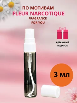 Духи Fleur Narcotique 3 мл флер