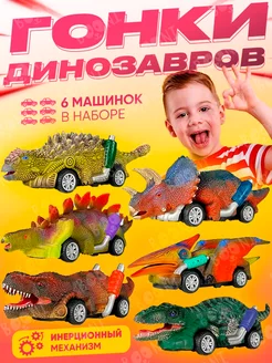 Фигурки животных динозавров, 6 шт