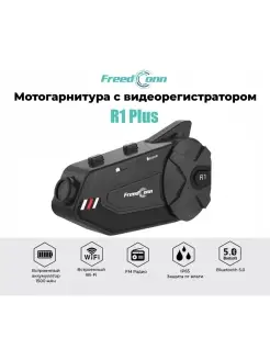 Мотогарнитура с видеорегистратором R1 Plus