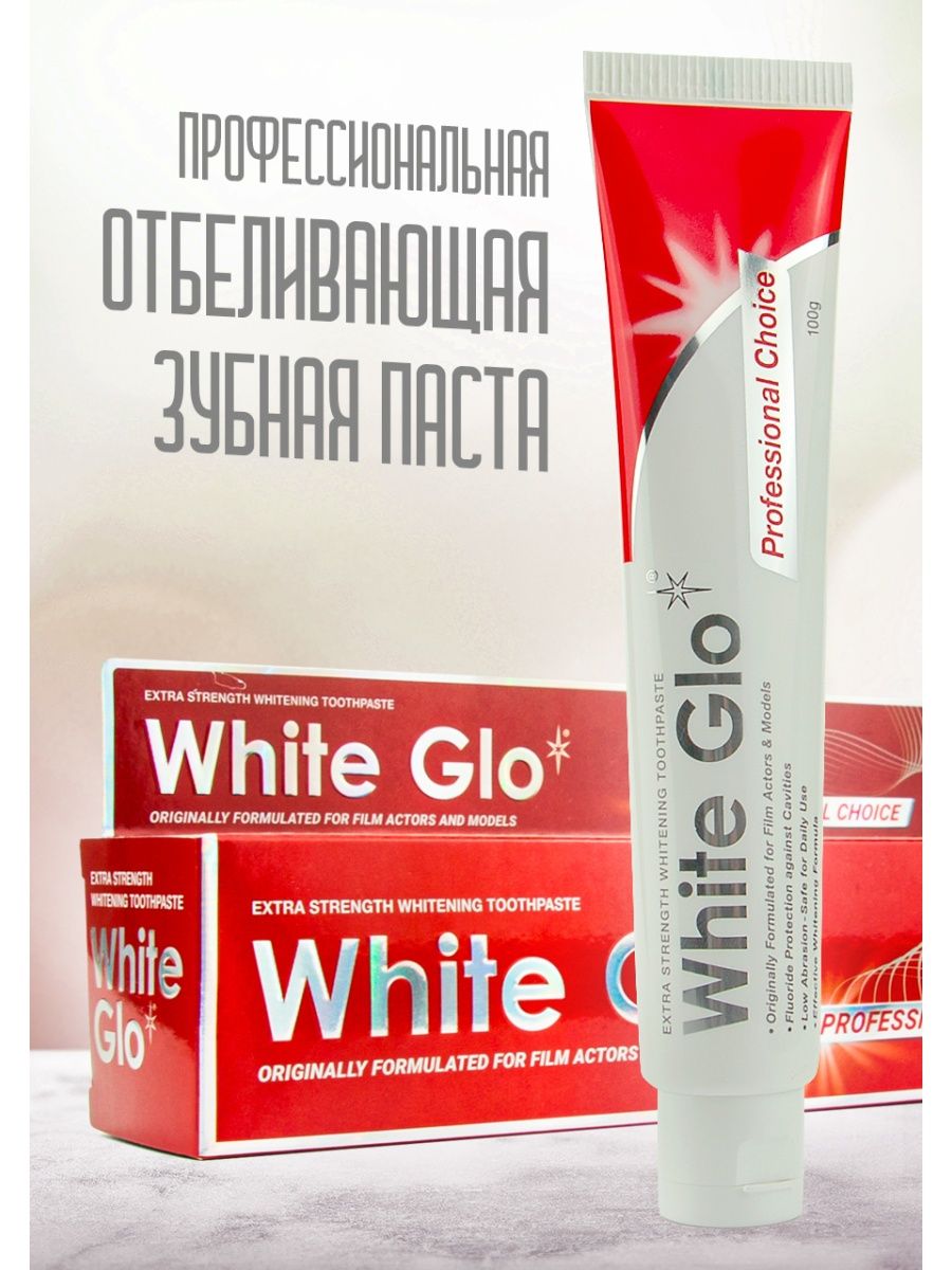 Паста white отбеливающая