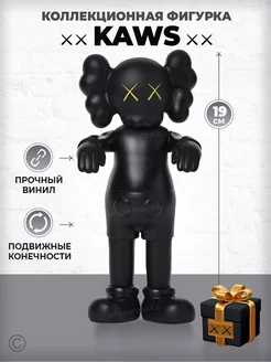 Medicom Toy фигурка Companion Bearbrick 19 см