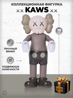 Medicom Toy фигурка Companion Bearbrick 19 см