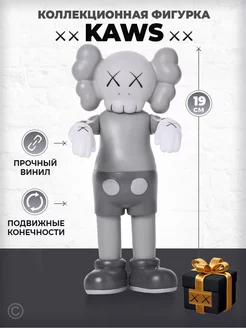 Medicom Toy фигурка Companion Bearbrick 19 см