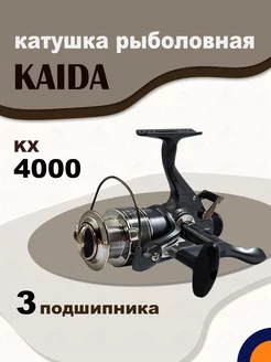 Катушка KX 4000 рыболовная с байтраннером