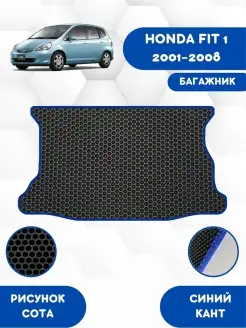 Eva коврик в багажник HONDA FIT 1 2001-2008