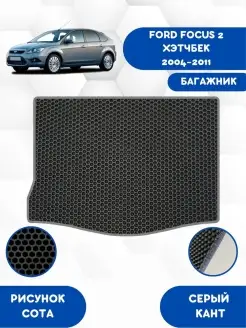 Eva коврик багажник FORD FOCUS 2 2004-2011 Хэтчбек