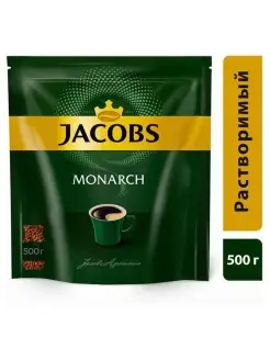 Кофе растворимый Monarch, 500 гр