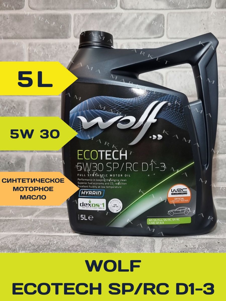 Wolf ecotech sp rc d1 3. Wolf VITALTECH 5w40. Wolf ECOTECH 75w Premium. Масло моторное Wolf ECOTECH SAE 5w30 SP/RC d1-3 1l (1049900). Wolf 5w30 SP Extra OFFICIALTECH 20 Л.