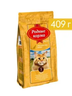 Сухой корм для кошек с курицей - 1 русский фунт (409 г)