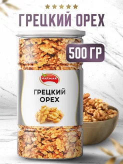 Грецкий орех очищенный 500 гр