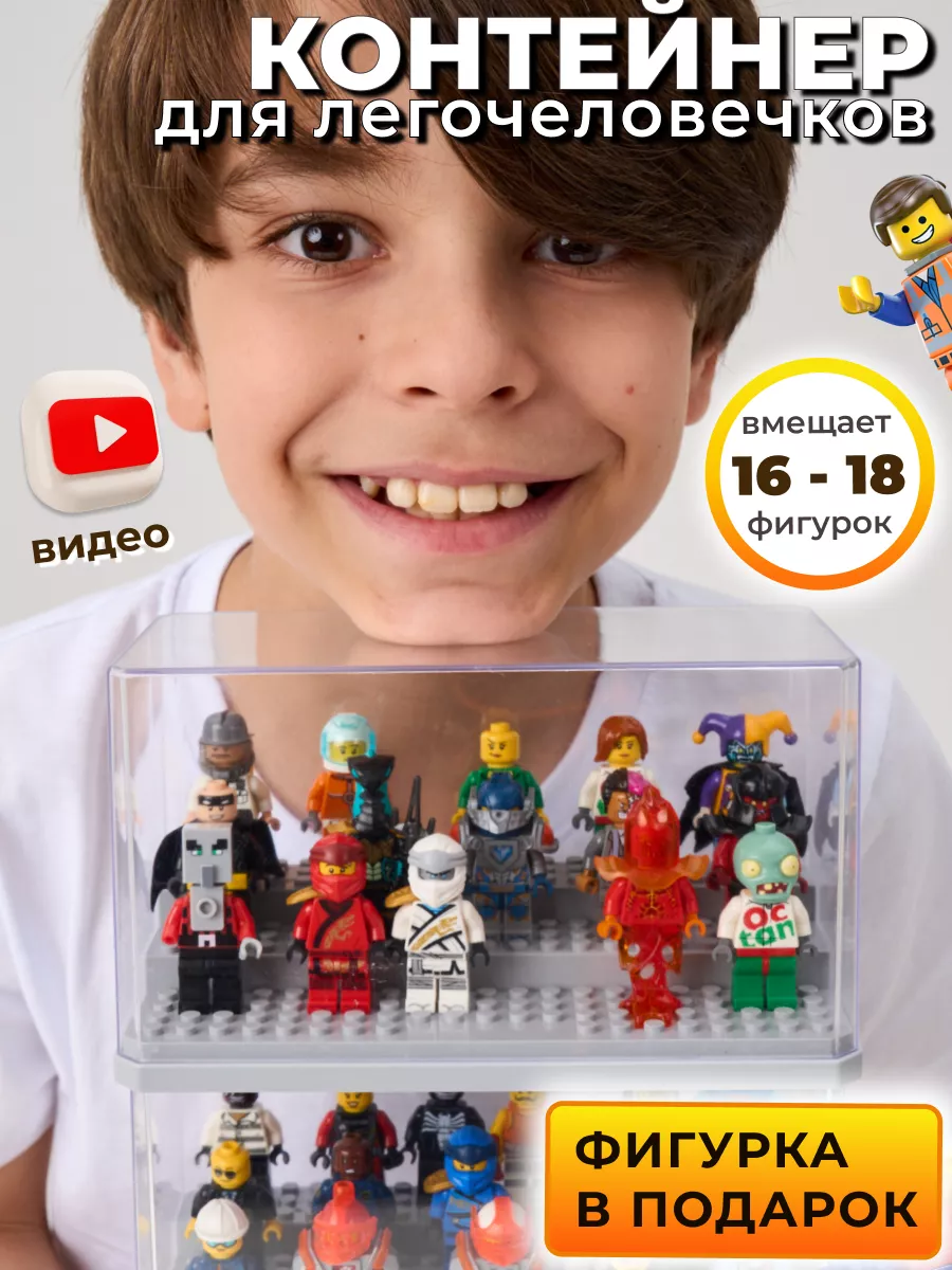 Коробки с кубиками LEGO