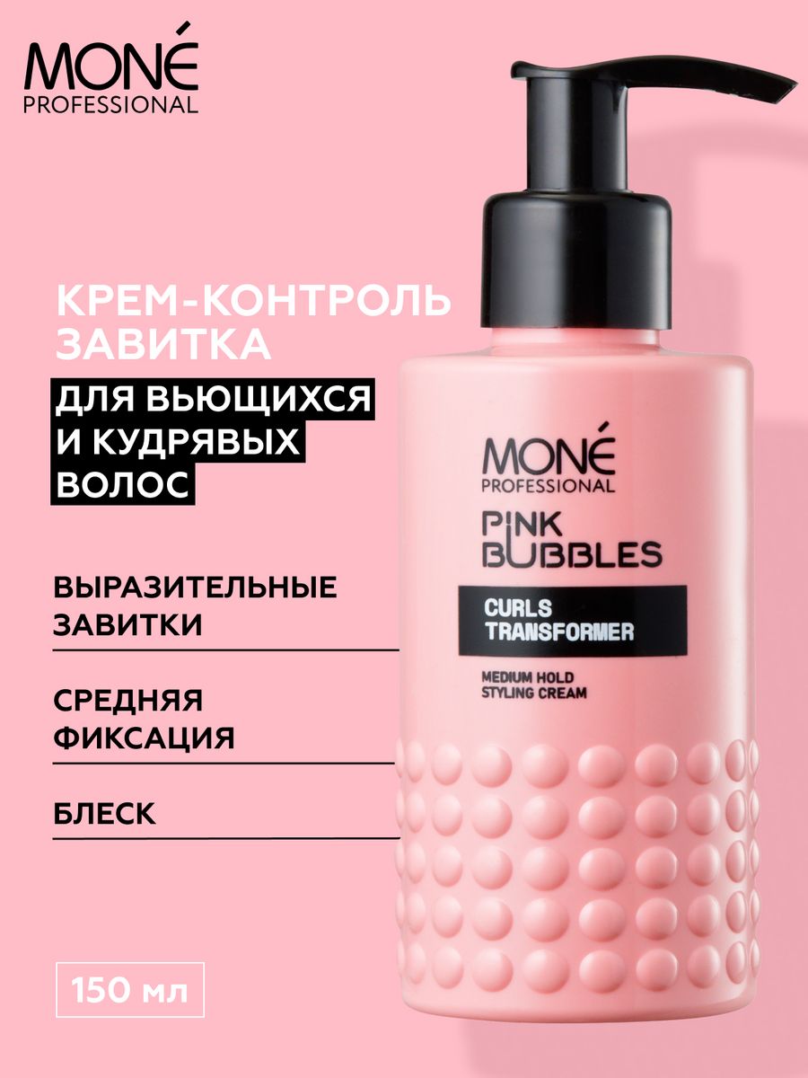 Mone professional отзывы