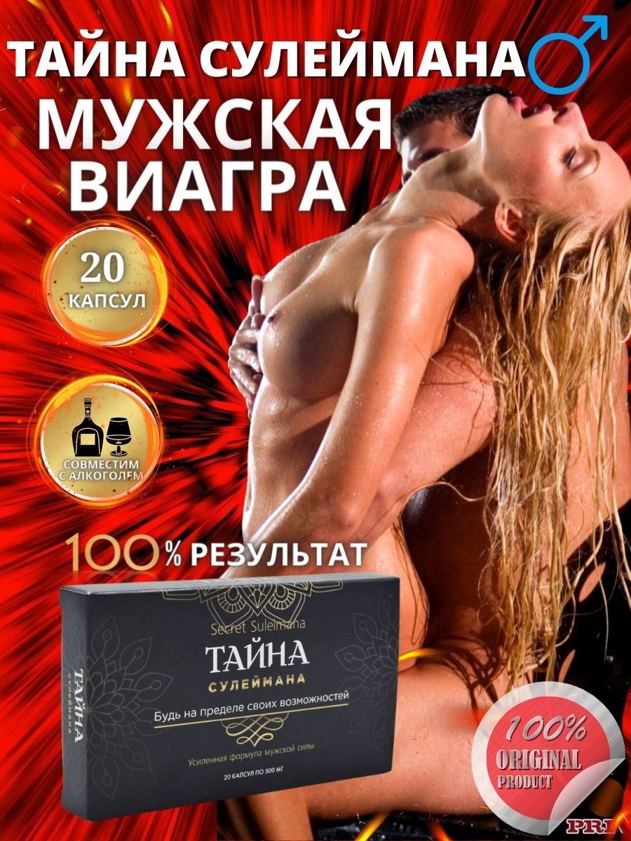 измены статистика мужчины фото 85