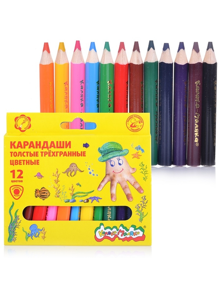 Каляка-Маляка карандаши трехгранные 12 цветов