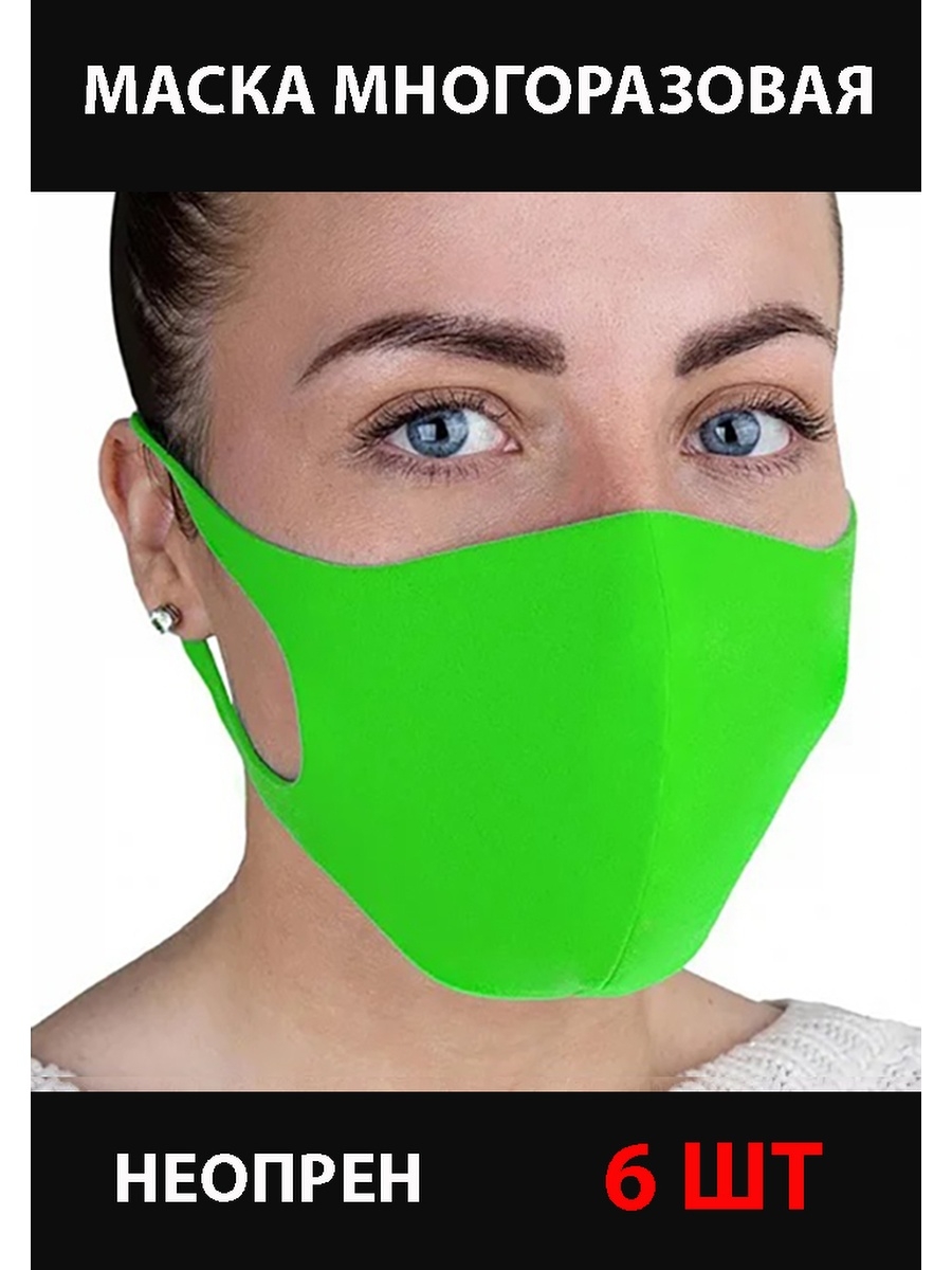 Маска mask зеленая. Зеленая маска heleo4. Маска Green Meridian. Маска многоразовая зеленая. Тканевая маска медицинская.