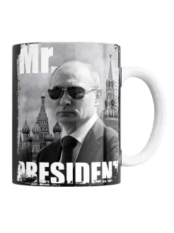 Кружка с Путиным в очках Mr.President