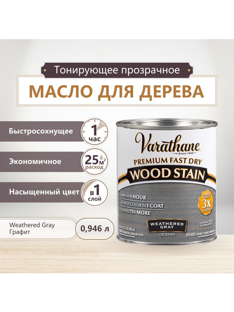 Rust oleum 1200 градусов купить фото 60