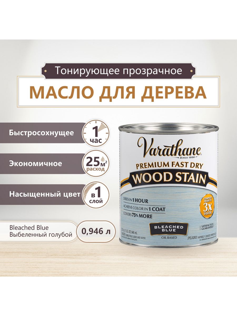 Rust oleum 1200 градусов купить фото 77